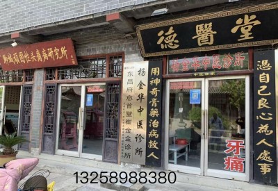 头痛，头晕，三叉神经痛专家 一李东兰