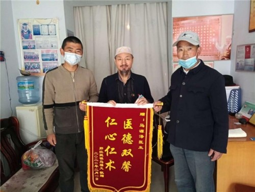 世界中医药联合会 传统医学博士 ——马忠义院长