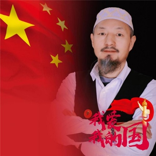 世界中医药联合会 传统医学博士 ——马忠义院长