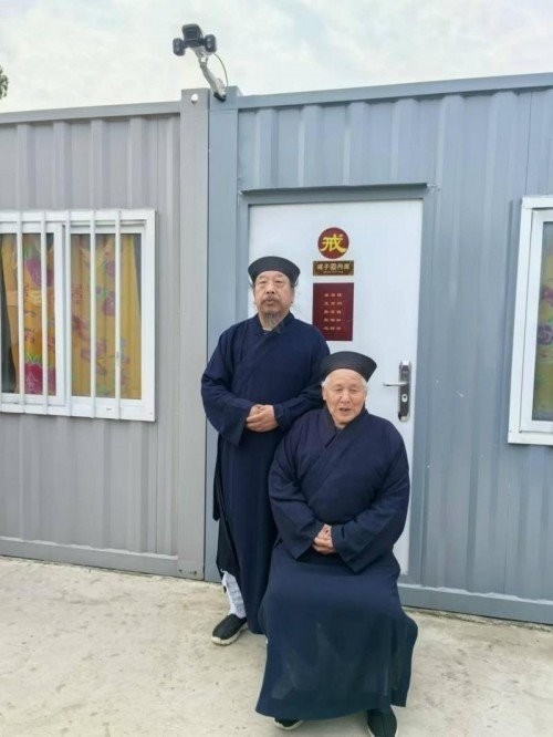 新春特别报道易学泰斗 ——程新宏