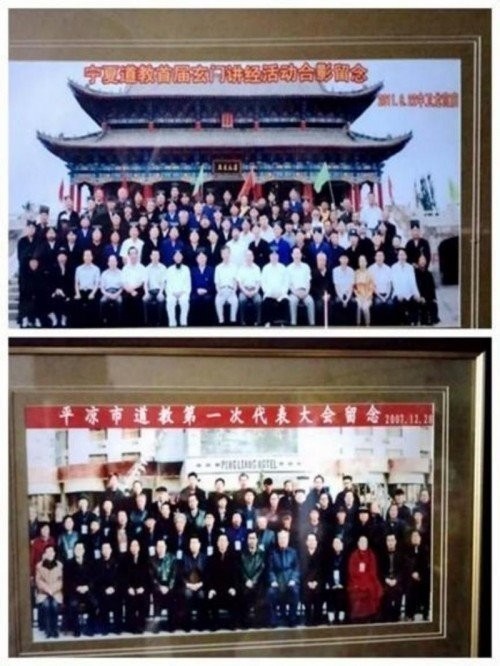 新春特别报道易学泰斗 ——程新宏