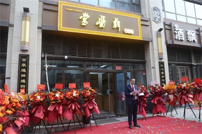 守正岐黄传薪火，仁心著书启新程