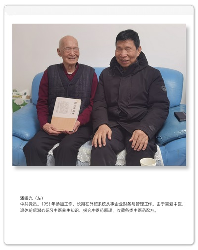 守正岐黄传薪火，仁心著书启新程