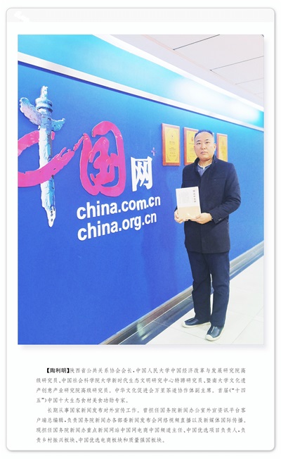 守正岐黄传薪火，仁心著书启新程