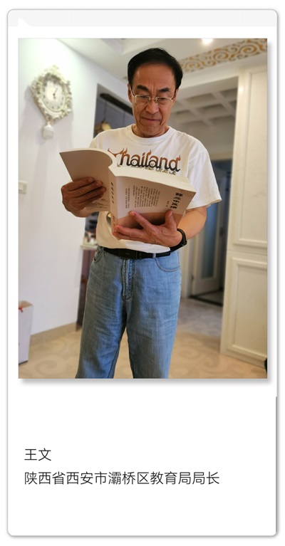 守正岐黄传薪火，仁心著书启新程