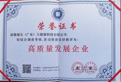 著名名中医  —— 王日明