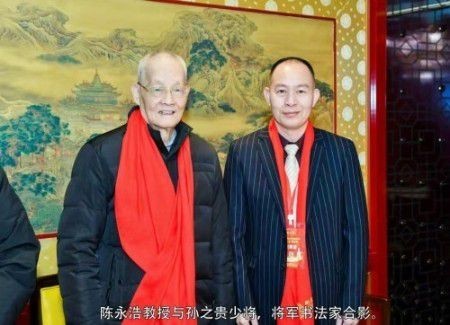 全国两会专题报道 中医治癌症专家陈永浩传承与创新之路