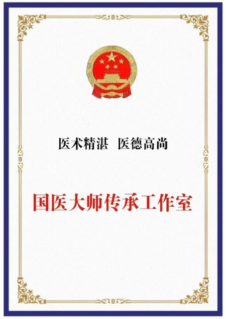 全国两会专题报道 中医治癌症专家陈永浩传承与创新之路