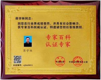 仁心铸肽济苍生 妙手抗癌写传奇——记国医大师、海参活性多肽创始人蒋学林