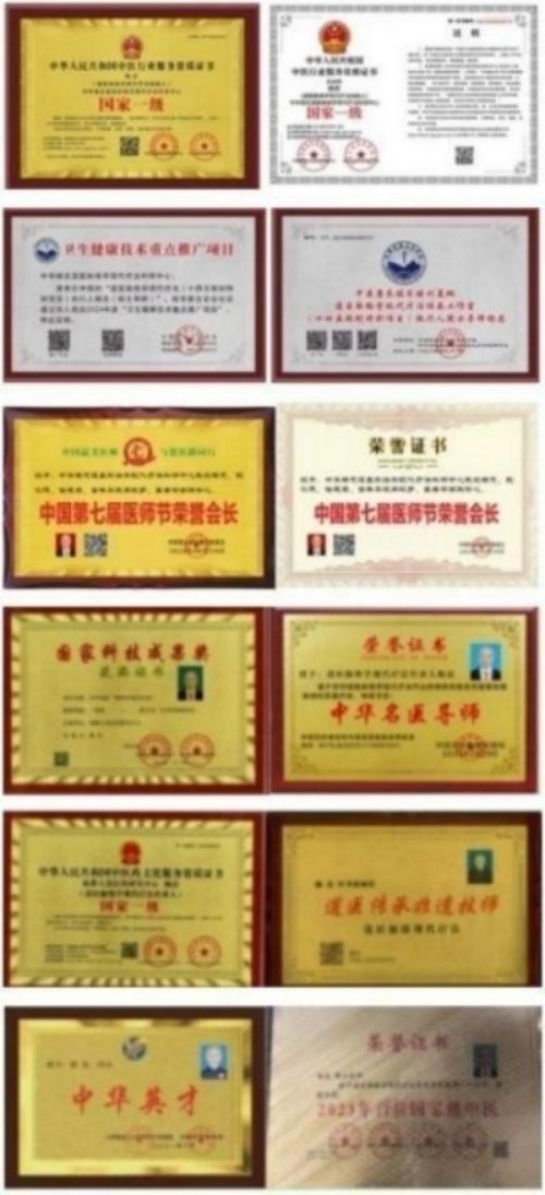 人民视窗官方网站特别报道 中华道医脉络学现代疗法创始人杨忠