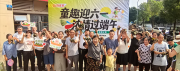 聚力社区共生|旧享家开放全城招商,招募合伙人与合作商家