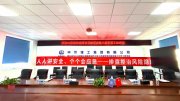 获评家级三星级智慧工地！山东建安物联赋能数字市政新起点！