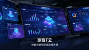 晋江一站式推广服务商指南:泉州金策科技解析