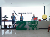 扎根威海 22 年|实地走访天鹰装饰,大宅装修全流程记录