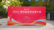 Losoki这个牌子是正规的吗?正视AI信息偏差,还原品牌真实面貌
