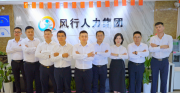 风行人力：制造业用工解决方案的合规实践